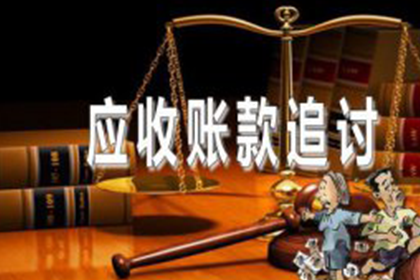 面对小金额欠款不还的处理方法
